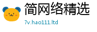 2025新门正版免费资本给2025年正版资料免费最新版本大全